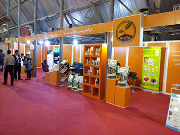 Shiraz International Agriculture Exhibition 2015
